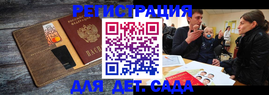 форма 3 в Миассе