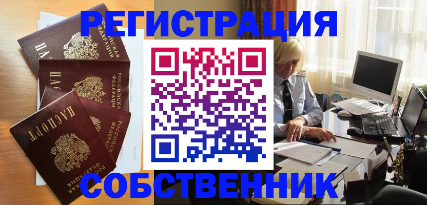 форма 3 в Миассе